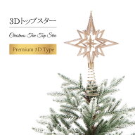 ★お買物マラソン最大20%OFFクーポン★クリスマスツリー 北欧 おしゃれ かわいい オーナメント 飾り トッ…