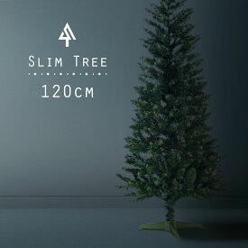 クリスマスツリー 北欧 おしゃれ スリムツリー120cm オーナメント 飾り なし ヌードツリー