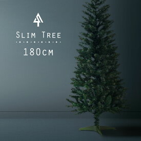 クリスマスツリー 北欧 おしゃれ スリムツリー180cm オーナメント 飾り なし ヌードツリー