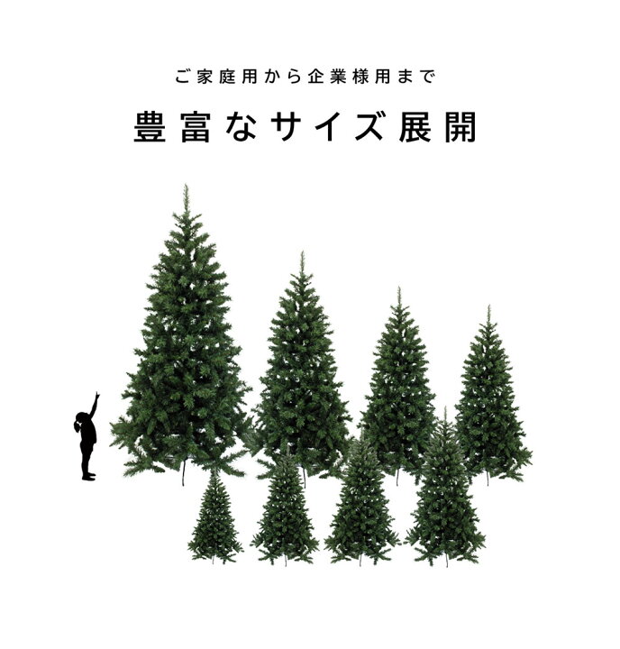 楽天市場】クリスマスツリー 北欧 おしゃれ かわいい スレンダーツリー 