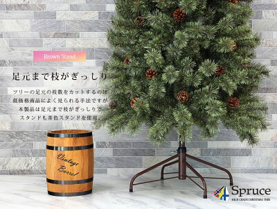 クリスマスツリー北欧ベツレヘムの星-EXオーナメントヨーロッパトウヒツリーセット150cm