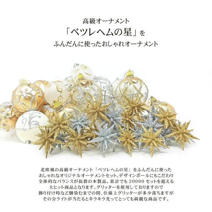 楽天市場】【2025年度分8月から予約受付】クリスマスツリー 北欧 