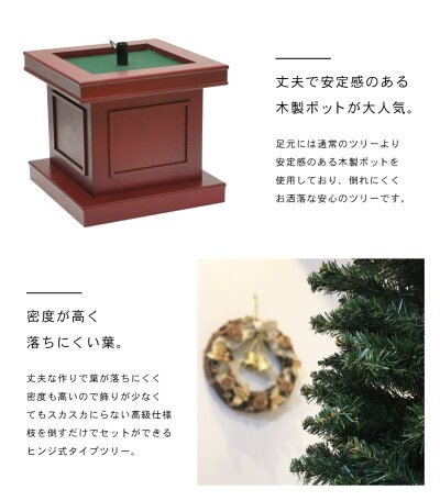 クリスマスツリースノーパインツリー180cm2016新作ツリー超豪華ツリー本物松ぼっくり
