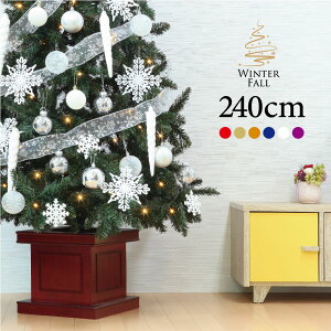 クリスマス ツリー 大型の人気商品 通販 価格比較 価格 Com