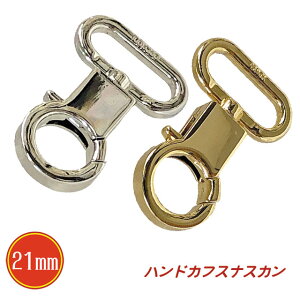 nhJtXiXJ 21mm s2FtS[h Vo[ KH8402 ʎdグ ׂ G |p  Ntg  L[z_[ obO C R Xgbv 