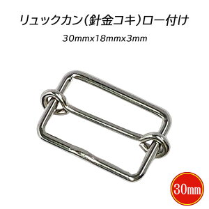 �����b�N�J�� �o�b�O �y�b�g �� ���[�t�� �j�� �R�L 30mmx18mmx3mm �V���o�[ �S�� �傫�� ��^�� ��^�o�b�O ��� ��v ����