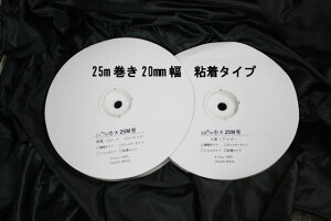 25m[ }WbNe[v 20mm S  Ri V[g ڒ vX`bN r PP A~ S Kp d؂ tFCXK[h  ABʃZbg  lR|XB ʃe[v oh C 