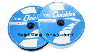 25m[ }WbNe[v 50mm D^Cv  AB30%OFF  ʃe[v oh C oh xg z Xj[J[ n ̓Zbg