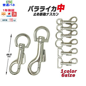 iXJ oCJ  Vo[ 6TCY ~ߓSC 9mm 12mm 15mm 18mm 21mm 24mm ω׏d 115kgf ybg  {  tbN [h obO V_[ R  |