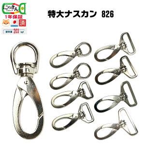 iXJ 826 y8TCYE{zVo[ω׏d203kgf bgiXJ 15mm18mm24mm24mmp30mm36mm40mm50mm  {Xg U[NtgNۏ  tbN ^  