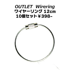 yAEgbgz C[O 12cm 10Zbg Vo[ a35mm XeX ؂Ȃ Ȃ  ANZT[ Œ ݂艺 AN XeX a1mm ׂ v ܂Ƃߔ