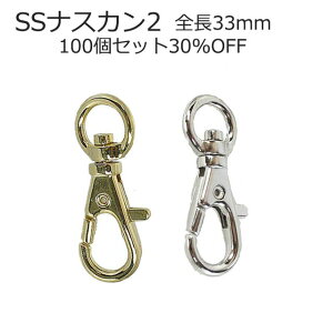  iXJ SSiXJ2@100Zbg 30%OFF Vo[ S[h S33mm 5F   Jri obO L[z_[ C Xgbv t L[P[X V_[   ړJ