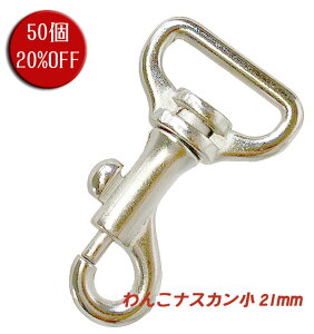 キーホルダー 手作り 金具 犬用首輪 リード ハーネスの人気商品 通販 価格比較 価格 Com キーホルダー 手作り 金具 犬用首輪 リード ハーネスの人気商品 通販 価格比較 価格 Com