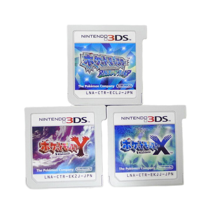 楽天市場 Nintendo ニンテンド 3ds ポケモンシリーズ 3本セット ポケットモンスターアルファサファイア ポケットモンスターx ポケットモンスターy ゲームソフト 中古 Aランク 質にしきの ブランド販売 買取