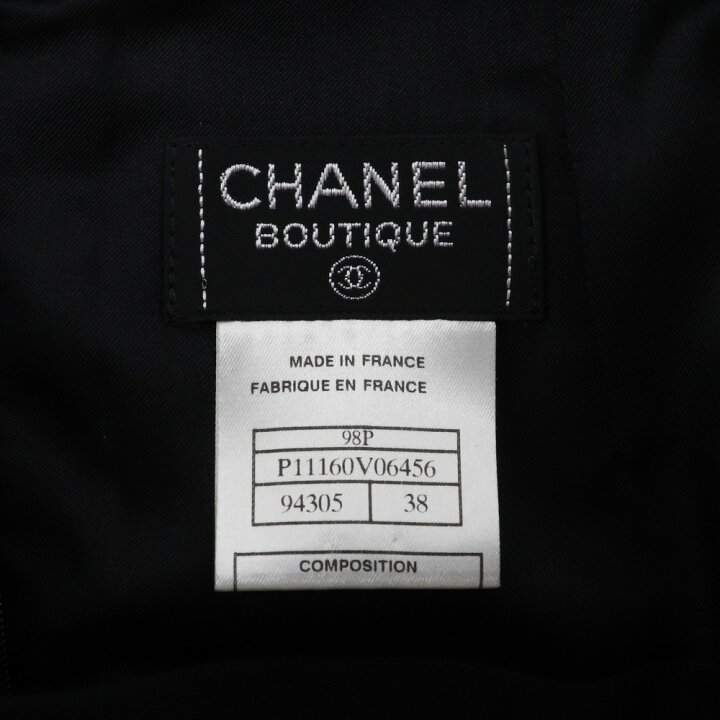 楽天市場】シャネル CHANEL スカート 94305 P11160V06456 ウール  