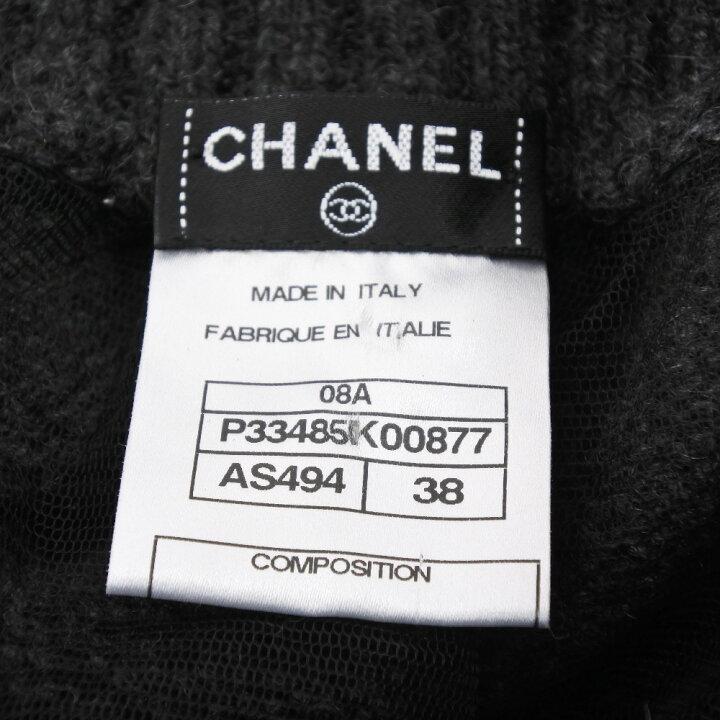 楽天市場】シャネル CHANEL スカート P33485K00877 カシミヤ グレー  