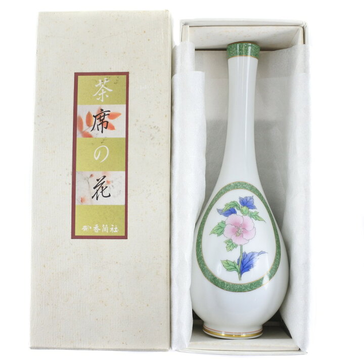 楽天市場 Koransya 香蘭社 一輪挿し 花瓶 中古 Sランク 質にしきの ブランド販売 買取