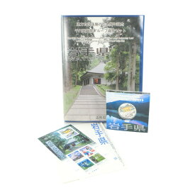 【全品ポイント5倍+お買い得クーポン】大蔵省 Ministry of Finance 地方自治法施行六十周年記念 貨幣 平成23年「岩手県」Bセット 千円銀貨幣プルーフ貨幣セット 約31.1g【未使用】Sランク