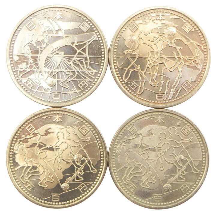 楽天市場 Ministry Of Finance 大蔵省 日韓 Fifaワールドカップ 記念硬貨 500円硬貨 4枚セット ユニセックス 貨幣 中古 Saランク 質にしきの ブランド販売 買取