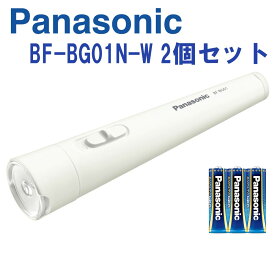 パナソニック Panasonic LED懐中電灯 その他家電 乾電池エボルタNEO付 BF-BG01N-W 2個セット No.4 LED flashlight _【新品】Nランク