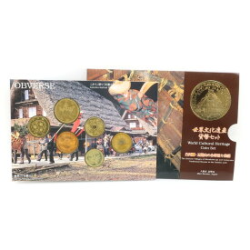 造幣局 Japan MINT 世界文化遺産 貨幣セット 貨幣 『白川郷・五箇山の合掌造り集落』 平成8年 1996年 World Cultural Heritage Coin Set _【未使用】Sランク