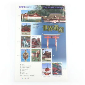 日本郵便 Japan Post Co., Ltd. 20世紀デザイン切手 切手 コレクション 第2集 20th century design stamps _【未使用】Sランク