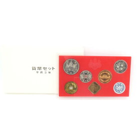 【スーパーセール10％OFF対象】造幣局 Japan MINT 貨幣セット ミントセット 貨幣 1991年 平成3年 No.5 coin set mint set _【未使用】Sランク