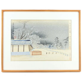 【全品ポイント5倍+お買い得クーポン】徳力富吉郎 作 絵画 『聖地史蹟名勝 44 京都御所』 木版画 内田美術書肆版 Written by Tokuriki Tomikichiro _【中古】B-ランク