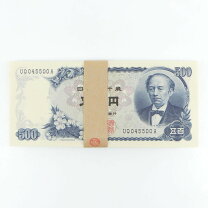 楽天市場】岩倉具視（紙幣｜貨幣）：コレクション<ホビーの通販