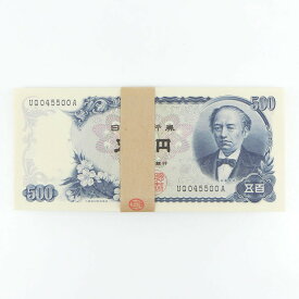 【大蔵省印刷局】旧札 五百円札 ☆ピン札☆ 紙幣 UQ045401A〜UQ045500Aの連番100枚 帯付き 岩倉具視 [Ministry of Finance Printing Bureau] Old 500 yen note, new note _【未使用】Sランク