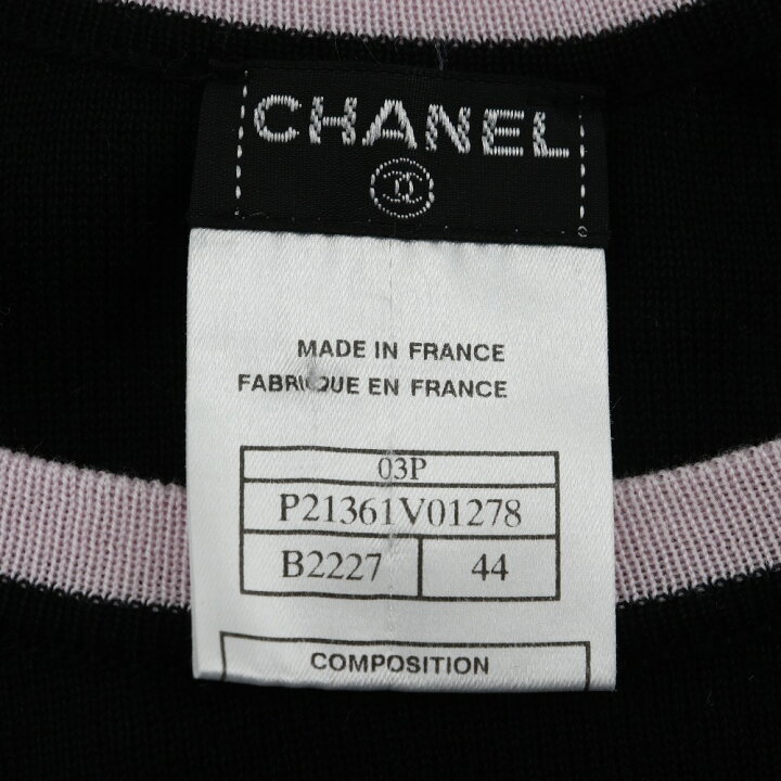 楽天市場】シャネル CHANEL スポーツライン 半袖シャツ サマーニット  