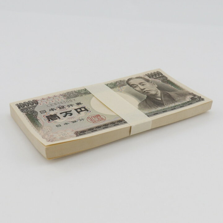 楽天市場】大蔵省 Ministry of Finance 旧札 1万円 ☆ピン札☆ 紙幣 帯 