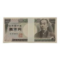 楽天市場】一万円の通販