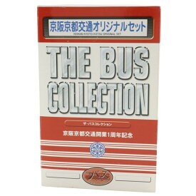 トミーテック TOMYTEC ミニカー ザ・バスコレクション 模型 京阪京都交通開業1周年記念 オリジナルセット Minicar The Bus Collection _【中古】A-ランク