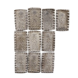 【全品ポイント5倍+お買い得クーポン】一朱銀 銀座常是 貨幣 古銭 銀貨幣 10枚 おまとめ No.1 One-shu Gin Ginza Tsune _【中古】B-ランク