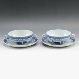 ロイヤルコペンハーゲン ファイアンス トランクウェーバー スープカップ＆ソーサー×2 Royal Copenhagen【中古】