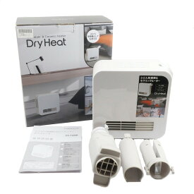 スリーアップ Three-up 2in1 ふとん乾燥機＆セラミックヒーター 暖房器具 2022年製 FC-T2248【中古】Aランク