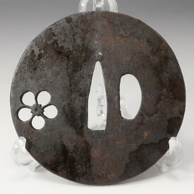 時代物 無銘 鉄地 梅花透かし 鍔 骨董品 刀装具 鉄製 Antique, unsigned, iron tsuba (sword guard) with plum blossom openwork design. _【中古】
