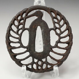 時代物 無銘 鉄地 鶴丸透かし 鍔 骨董品 刀装具 鉄製 Antique, unsigned, iron tsuba (sword guard) with crane and circle openwork design. _【中古】