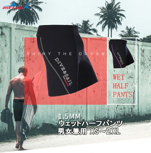 EFbgX[c EFbgpc EFbgn[tpc pc fB[X/Y 1.5mm _CrOEXL_CrOE T[tBEJk[Ev[ E}X|[c DiveSail jp 