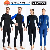 ラッシュガード ウェットスーツインナー 一体型 水着 女性用 ダイビング ウェア ダイブスキン レディース…