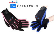 1.5mm ダイビンググローブ マリングローブ サーフィン 寒中水泳 シュノーケリング手袋 男女兼用 グローブ…