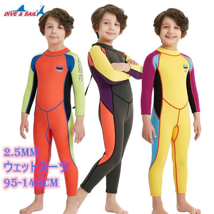 楽天市場】ウェットスーツ キッズ 子供 男の子 ダイビング用 Dive&Sail 