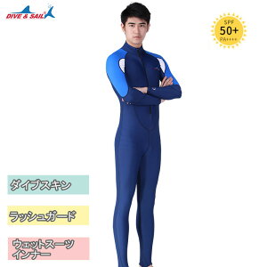 bVK[h EFbgX[cCi[ ̌^  jp _CrO EFA _CuXL Y Ăh~ UPF 50+ UVJbg Lkf LS-715 Dive&Sail@