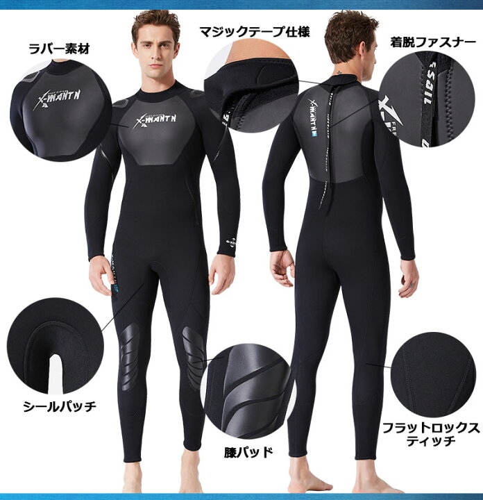 楽天市場】ウェットスーツ 3mm Dive&Sail フルスーツ レディース 