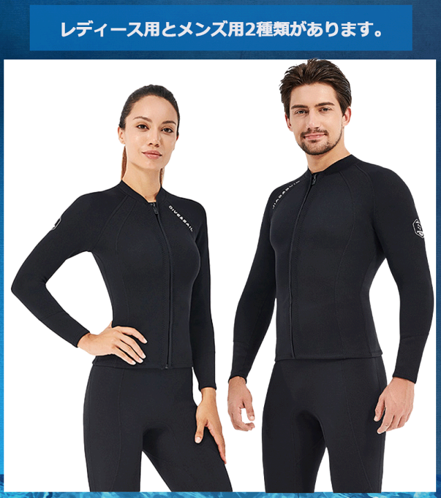 2㎜ウェットスーツ　メンズM女性着用可能 5mmウェットスーツ レディース GULL ガル GW-6674B スキューバ