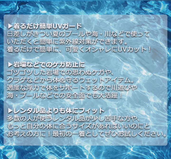 Dive&Sail 2mmメンズタッパーL＆パンツM セット Dive&Sail 2mmメンズタッパーL＆パンツM セット