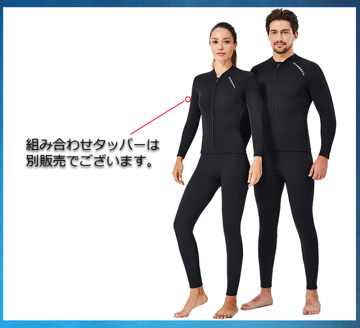 楽天市場】2mm ウェットスーツ(下のみ) ロングパンツ ウェット