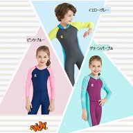 ラッシュガード キッズ 子供用 ダイブスキン ウェットスーツインナー UPF 50+ 日焼け防止 全3色 水着 み…