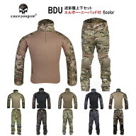 【レビュー特典】EMERSON BDU 迷彩服 上下セット Gen2 迷彩 ミリタリー サバイバルゲーム サバゲー コン…